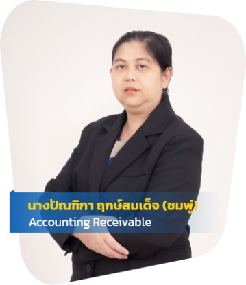 คน11