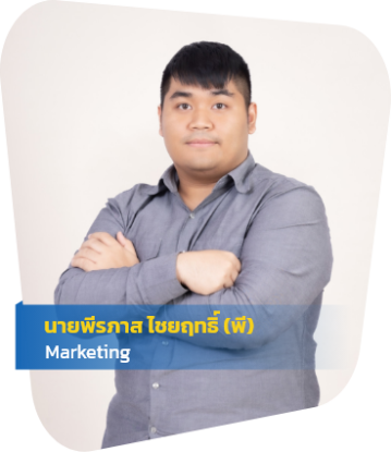 คน12