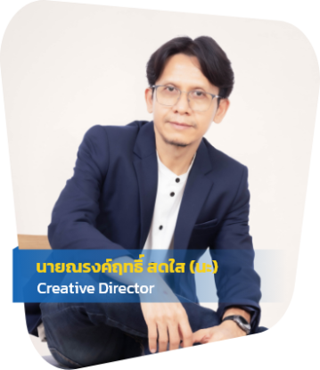 คน2