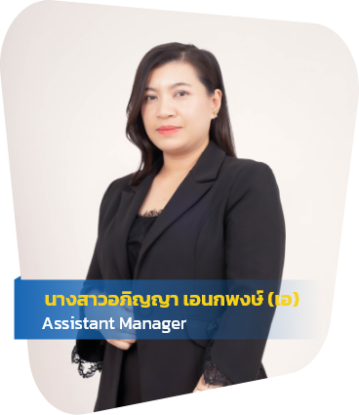 คน3