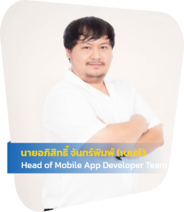 คน5