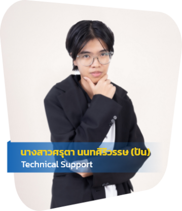 คน9